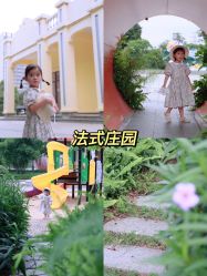 -番禺儿童公园