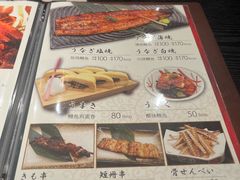 -玄白·炭烤活鳗(上海首店)