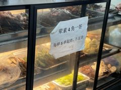 -怪老头甜不辣(抚琴小区店)