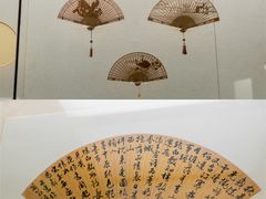 -中国扇博物馆