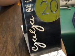 -gaga(深圳福田星河COCO Park店)