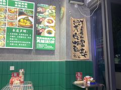 -粉肆儿拌粉拌面