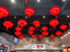 -二胖家铁锅炖大鹅(双井店)