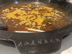 -大江美蛙鱼火锅(都江堰店)