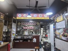 -伍湛记 · 广州老字号(龙津中路店)