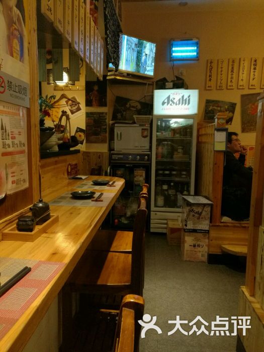 道顿堀居酒屋(浦东南路店)吧台图片 - 第411张