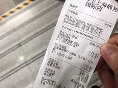 -盒马鲜生(馥邦国际店)