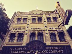 -观澜湖华谊冯小刚电影公社(百年记忆公社)