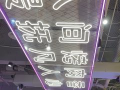 -南浦洞烤肉·新世界版(奥体店)