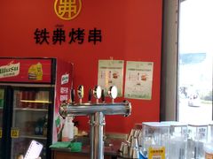 -许哥东北烧烤·铁丳烤串·宫后夹肉(繁花中心店)