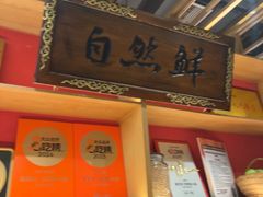-鱼豆吉·豆浆鱼火锅(宜昌万达店)