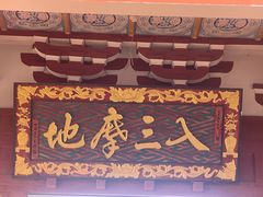 -南少林寺