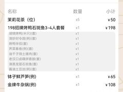 -湖锦酒楼·旗舰店(三阳总店)