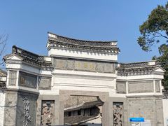 -鸣鹤古镇