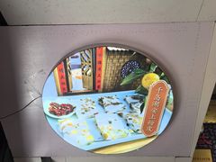 -安上粉皮.非遗手工小吃(骑龙巷店)