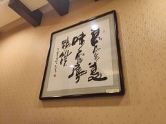 -北京全聚德(方庄店)