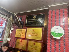 -好成财牛排馆(涂门街总店)