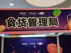 -深圳来福士广场