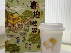 -喜茶(北京五棵松华熙店)