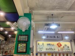 -華歡冰室-WahFoon(吉大店)