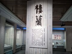 -巴音郭楞蒙古自治州博物馆