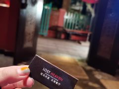 -花马天堂云南餐厅 Lost Heaven(高邮路店)
