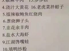 -和和小厨