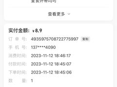 -大家乐(广州中华广场店)