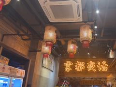-旧街市鲜货老火锅(大光路店)