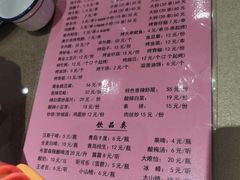 -民俗百家姓饭店(纺织城正街店)