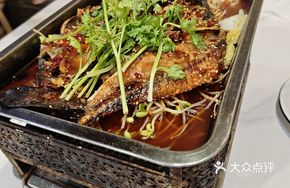 Chongqing Grilled Fish