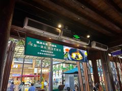 -云海肴·汽锅鸡·云南菜(南强街店)