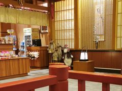 -大江户·温泉洗浴(浑南店)