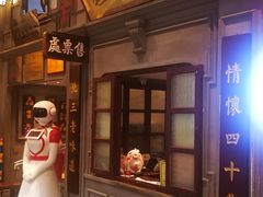 -北三老太太烧烤(人生一串上榜店)