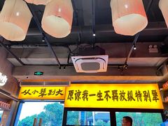 -李犟大爆鳝面·手工蟹黄包(湖滨西湖店)