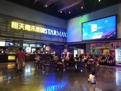 -橙天嘉禾影城(苏州印象城店)