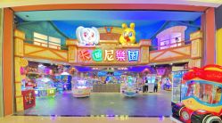 -卡通尼乐园(重庆南坪协信星光店)