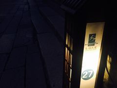 -乌镇东栅景区