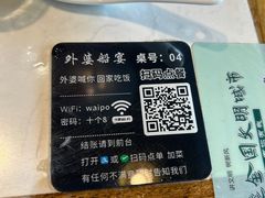 -外婆船宴餐厅·外婆喊你回家吃饭