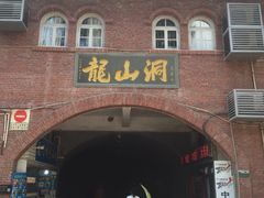-陕西省红河谷森林公园