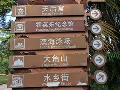 -南沙天后宫景区