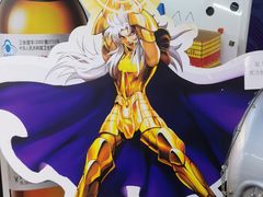 -天天玩X秋葉原日系动漫游戏中心
