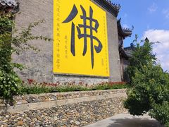 -北山公园