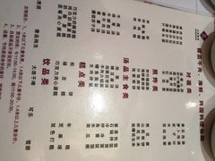 菜牌-萨拉伯尔水源素问店·韩国宫廷料理(人民路店)