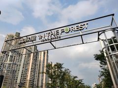 -苏州河梦清园环保主题公园