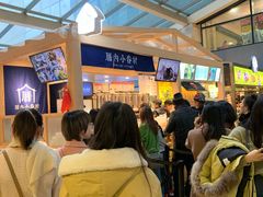 -厝内小眷村(西单大悦城店)
