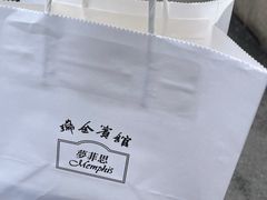 -梦菲思饼屋(瑞金宾馆店)