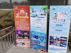 -安徽大青山野生动物世界