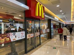 门面-麦当劳(无锡滨湖万达店)
