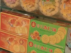 -惠赞老饼家(逢源商业街店)